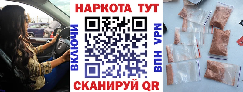 Купить наркотики Симферополь COCAIN Галлюциногенные грибы ГАШИШ A PVP