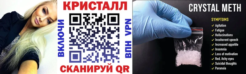 купить закладку  Симферополь  Амфетамин Premium 
