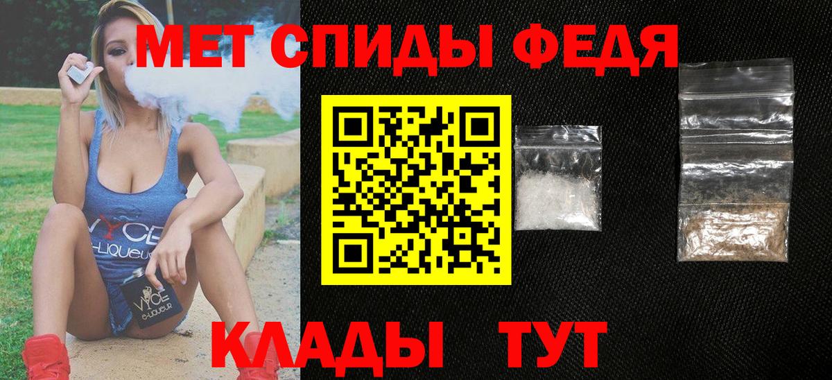 АМФ 98% Симферополь