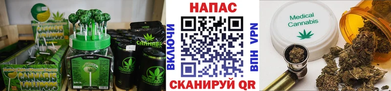 Печенье с ТГК конопля  закладки  Симферополь 