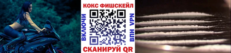Cocaine Боливия  где купить   нарко площадка какой сайт  Симферополь 