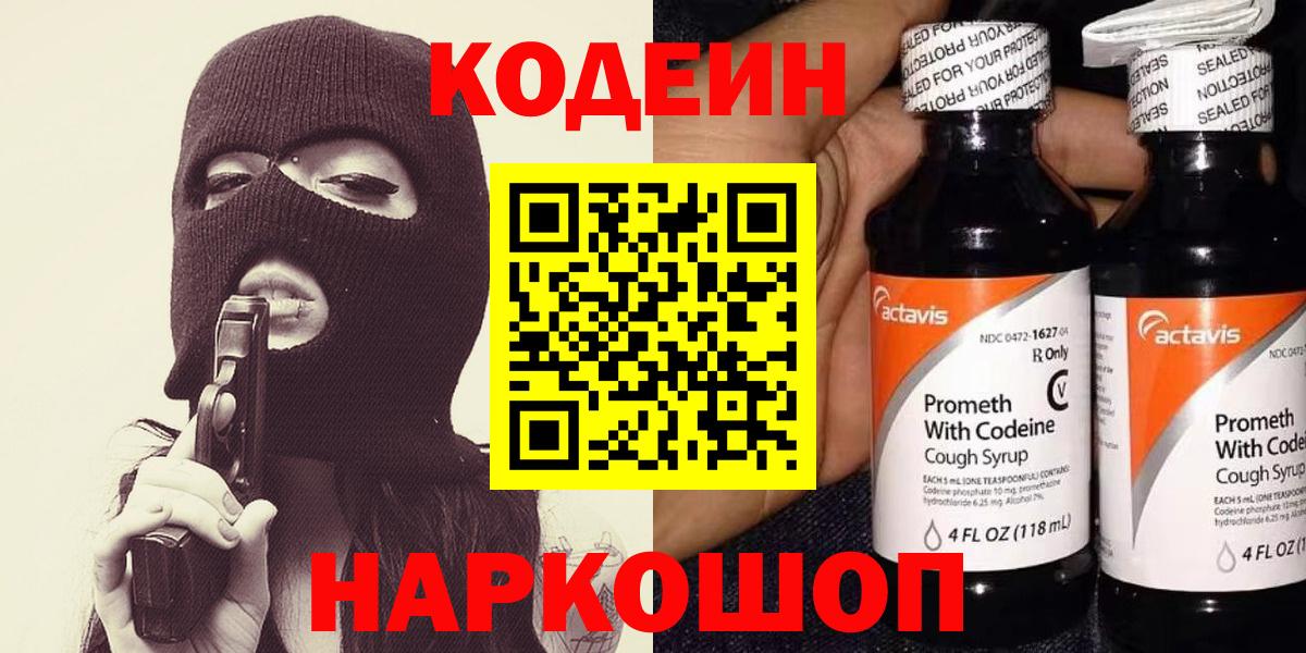 Кокаин Симферополь