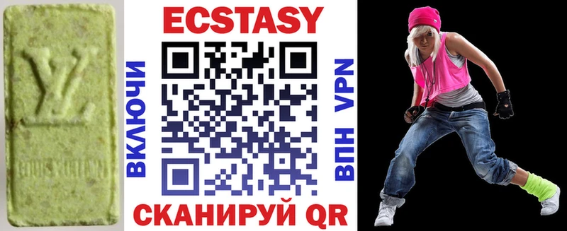 Ecstasy круглые  закладка  Симферополь 