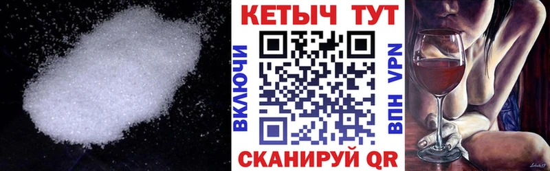 Кетамин ketamine  наркота  Симферополь 