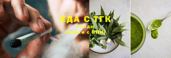 COCAINE Абдулино