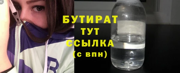 jwh Инта
