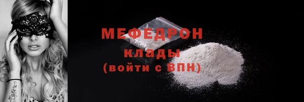 кокаин VHQ Абаза