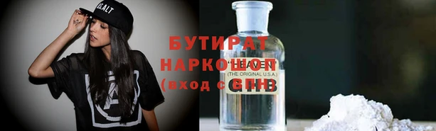 spice Иннополис