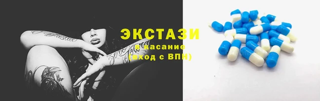 мескалин Гусиноозёрск