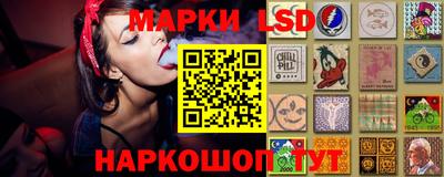 бутик Партизанск