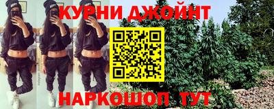 марихуана Пенза