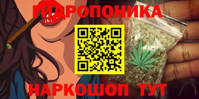 бутик Партизанск