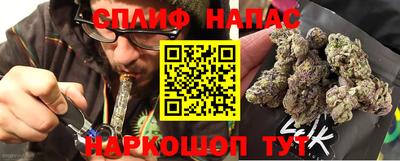 марихуана Пенза