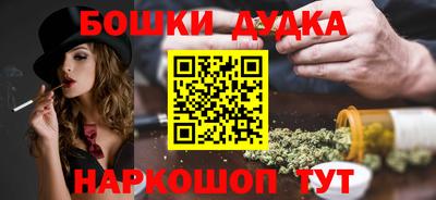 марихуана Пенза