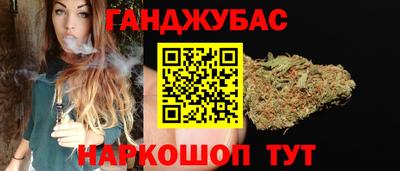 марихуана Пенза