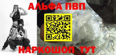 марихуана Пенза