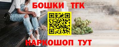 марихуана Пенза