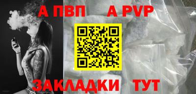 марихуана Пенза