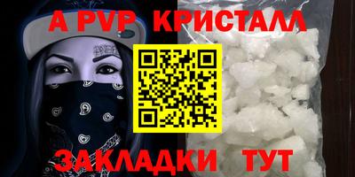 бутик Партизанск