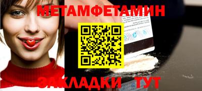 бутик Партизанск