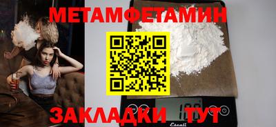бутик Партизанск