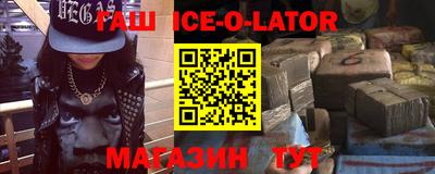бутик Партизанск