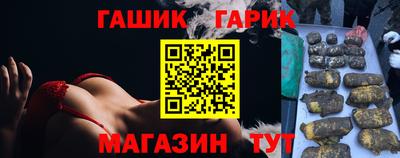 бутик Партизанск