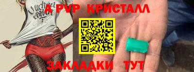 марихуана Пенза