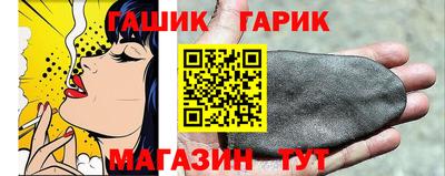 марихуана Пенза
