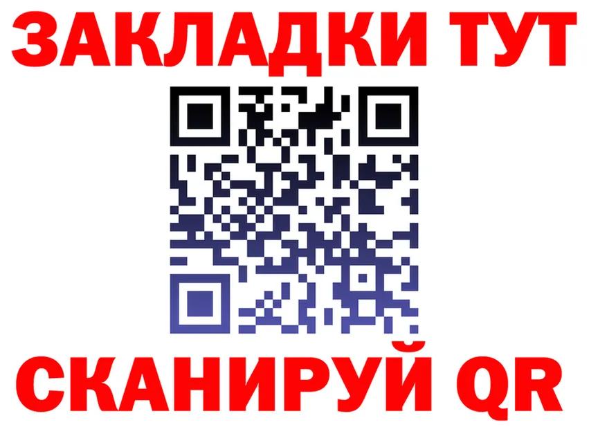 А ПВП кристаллы зеркало площадка KRAKEN Симферополь