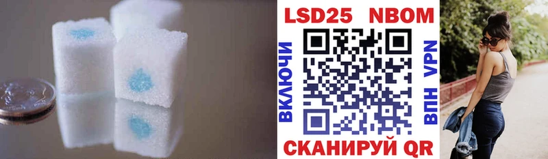 как найти наркотики  Симферополь  OMG ONION  LSD-25 экстази кислота 