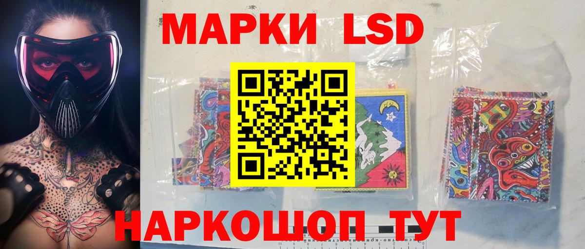 Лсд 25 экстази кислота    ONION  Симферополь  Вход с VPN  LSD-25 экстази ecstasy 
