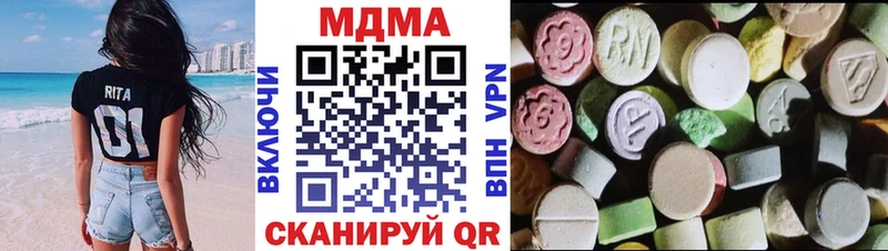 MDMA Molly  Симферополь 