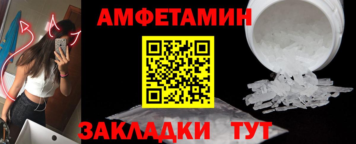 Метамфетамин  Вход с VPN  МЕТАМФЕТАМИН винт  Симферополь  МЕТАМФЕТАМИН винт 