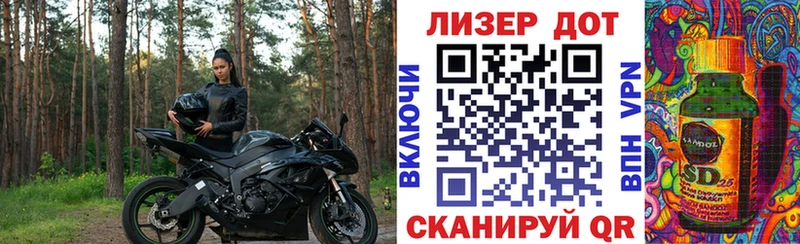 где можно купить наркотик  Симферополь  Марки 25I-NBOMe 1500мкг 