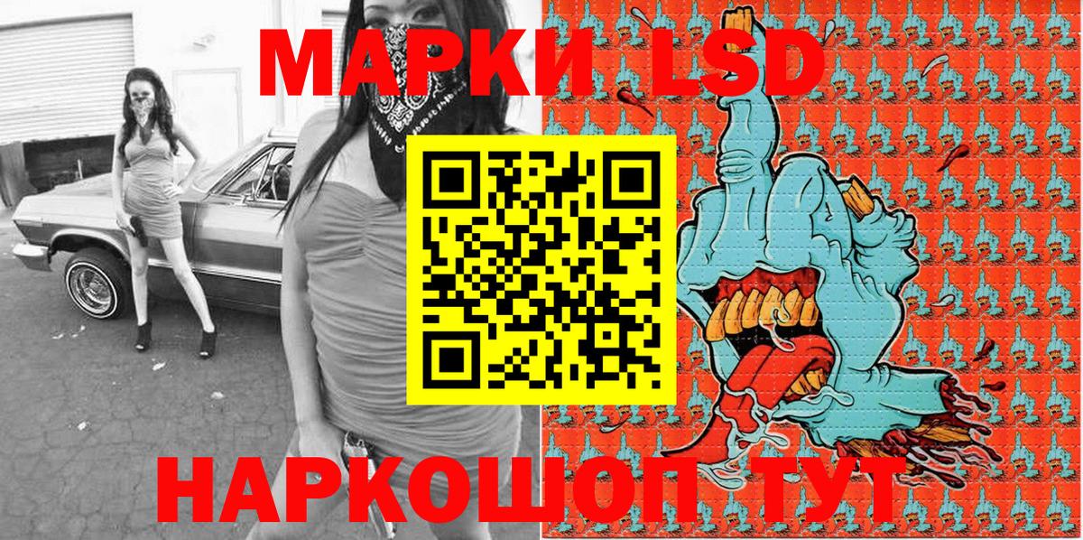 Симферополь  Каннабис  Меф МЯУ МЯУ   МЕТ  Гашиш  Вход с VPN  COCAIN  А ПВП СК кристаллы  Гашиш 