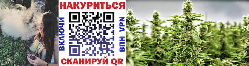 Марихуана THC 21% Симферополь