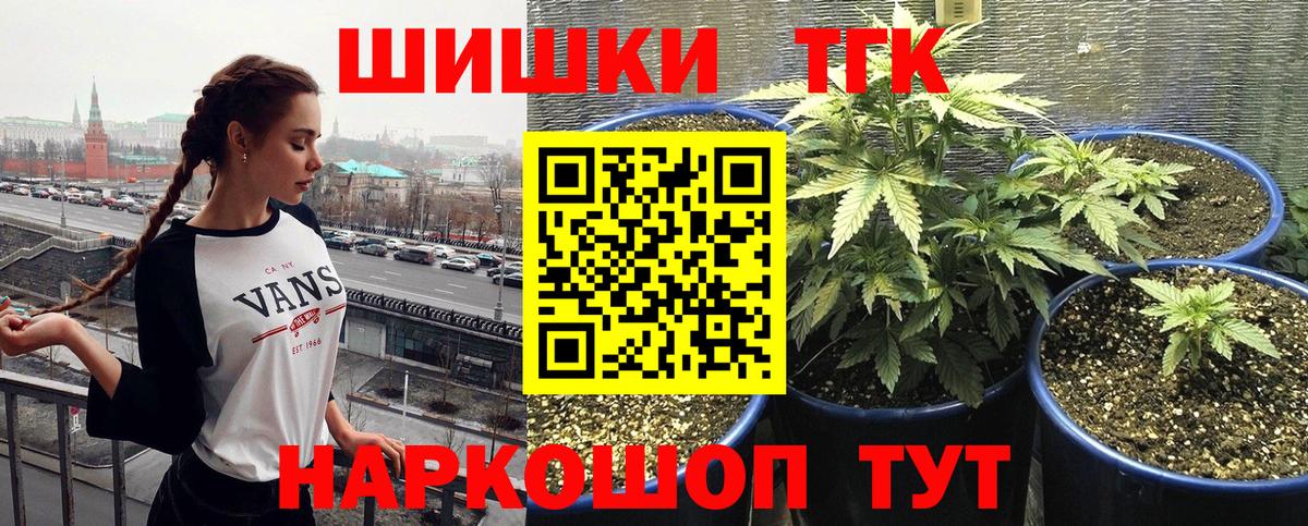 Канабис планчик  МАРИХУАНА план  Шишки марихуана OG Kush  Симферополь  Вход с VPN  Бошки марихуана индика 